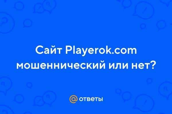 Гидра зайти кракен