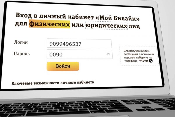 Кракен зеркало рабочее на сегодня