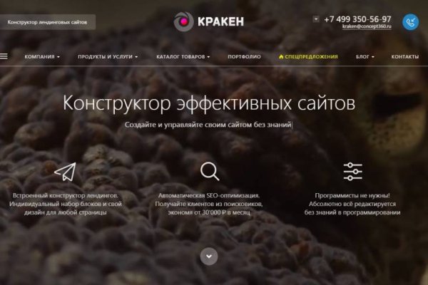 Darkmarket
