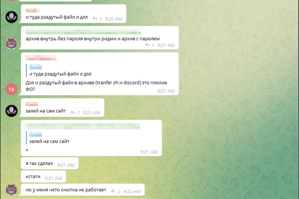 Кракен наркоз магазин