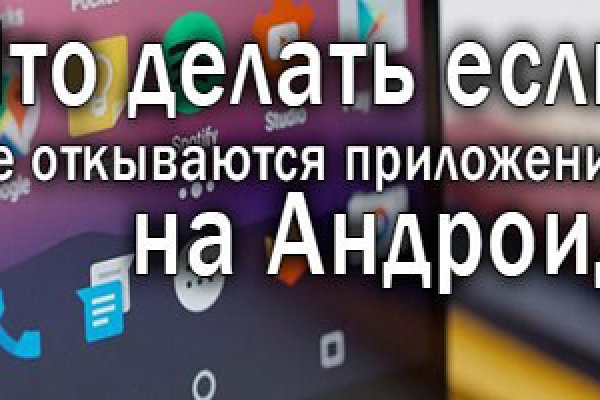 Впн для кракена