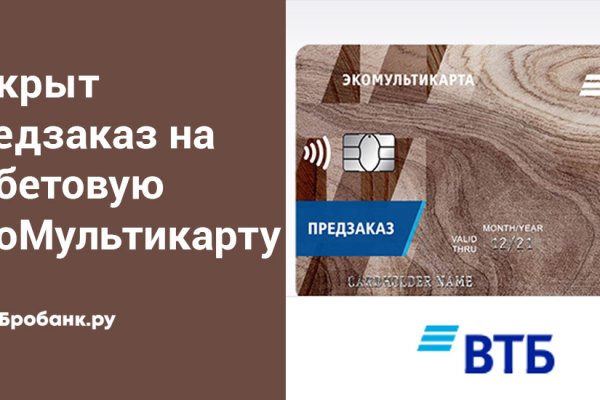 Блэкспрут зеркало кракен