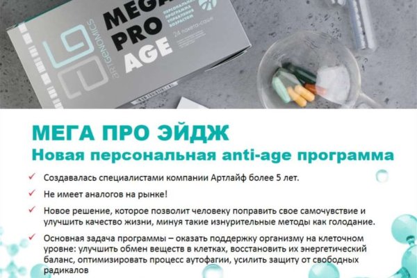 Мега зеркала тор онион мориарти кракен