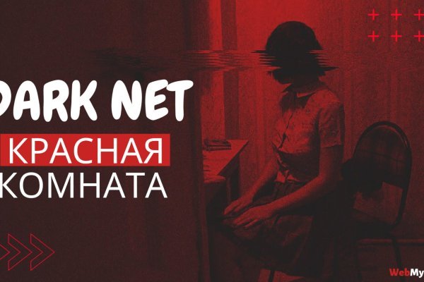 Кракен сс