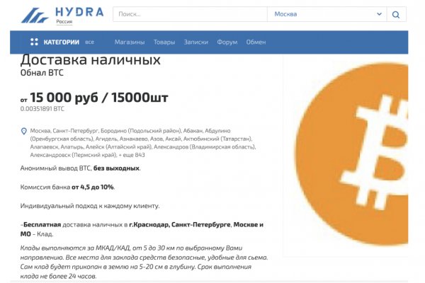 Кракен магазин нарков