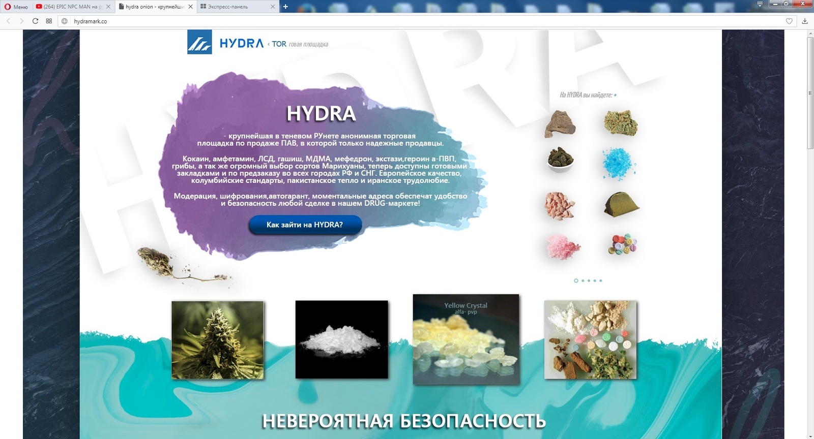 Кракен ссылка gigageek ru