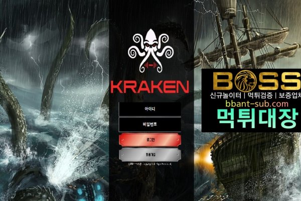 Kraken darkmarket