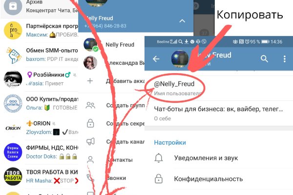 Кракен это что за магазин