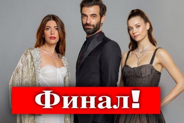 Как попасть на сайт кракен