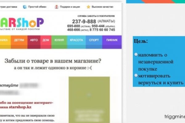 Скачать кракен тор