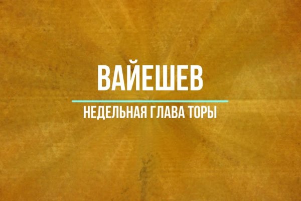 Кракен новый сайт