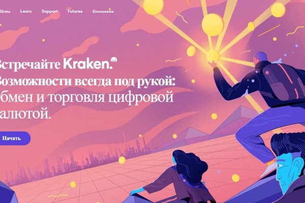 Kraken darknet kraken darknet 2n com