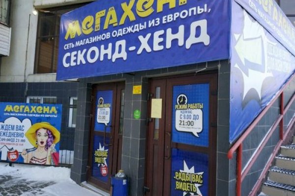 Каталог сайтов даркнет