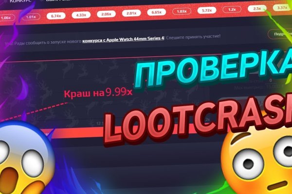 Мега кракен блэк спрут