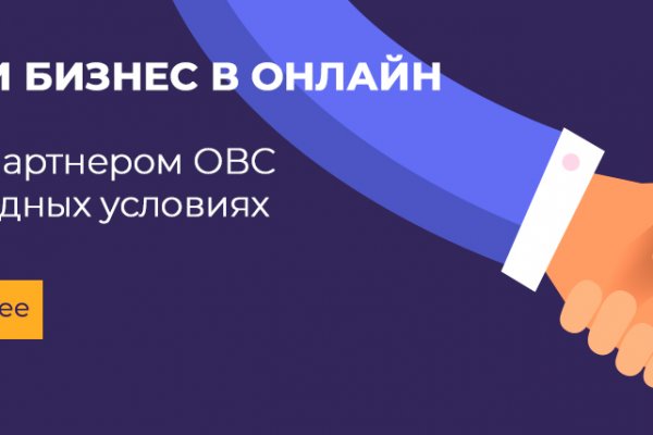 Оригинальная ссылка на кракен