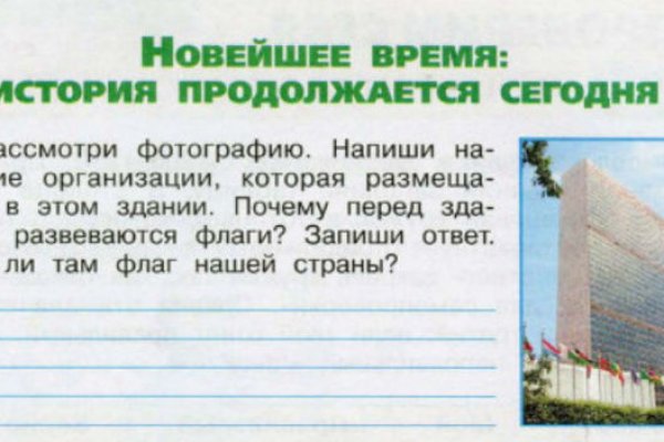 Кракен клирнет