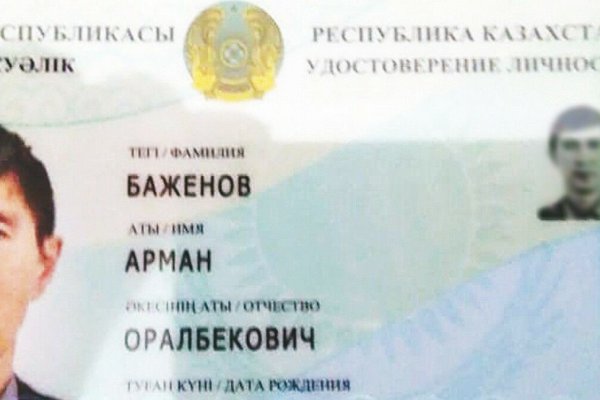 Кракен перестал работать