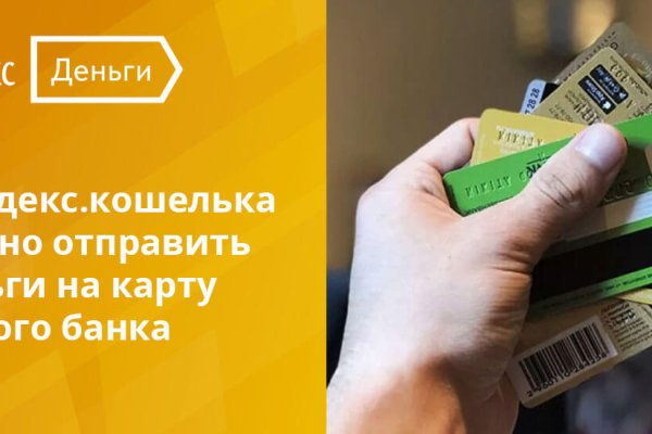 Как найти сайт кракен