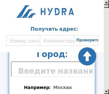 Ссылки для tor