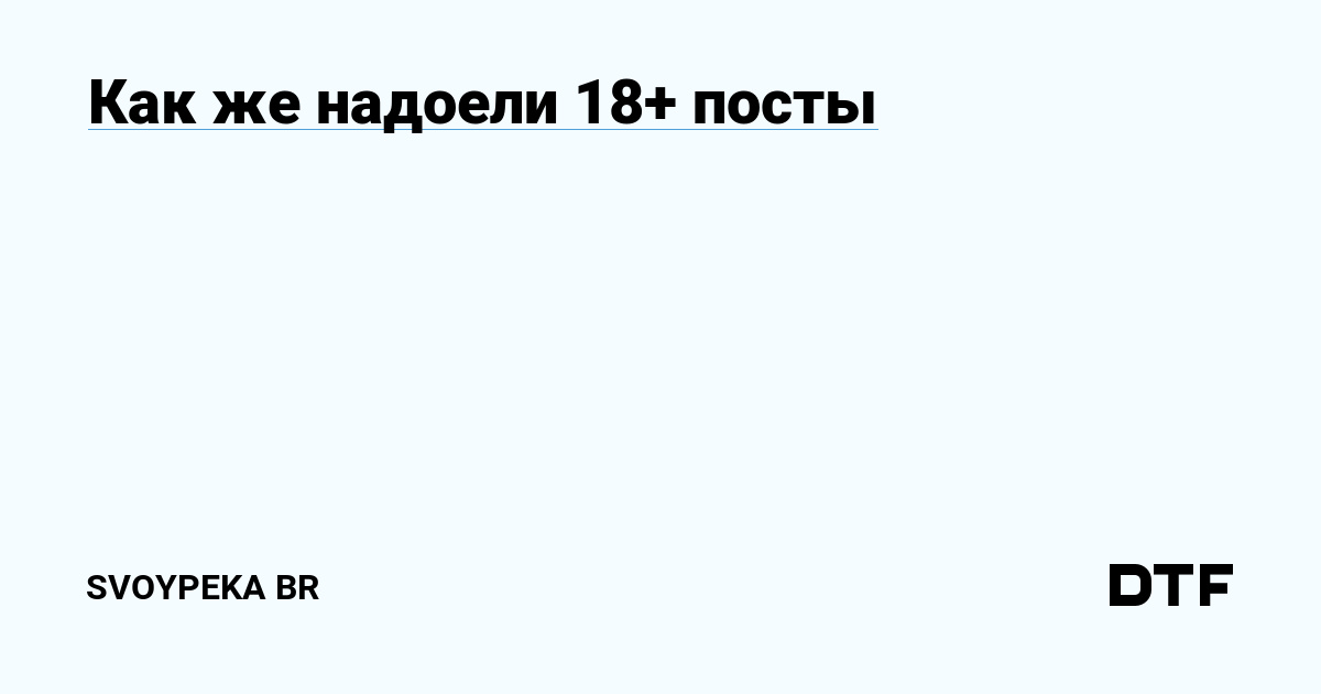 Кракен лег