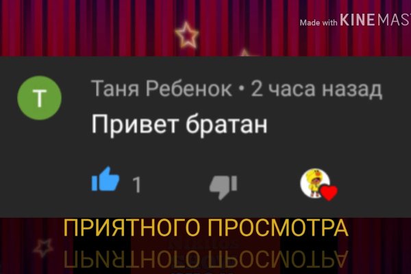Кракен как попасть