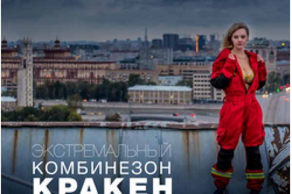 Кракен даркнет только через торг