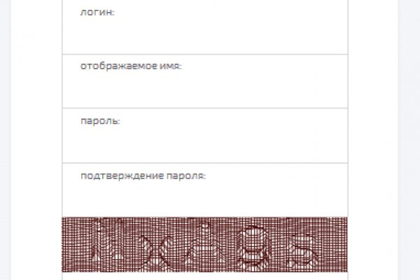 Спрут мега кракен
