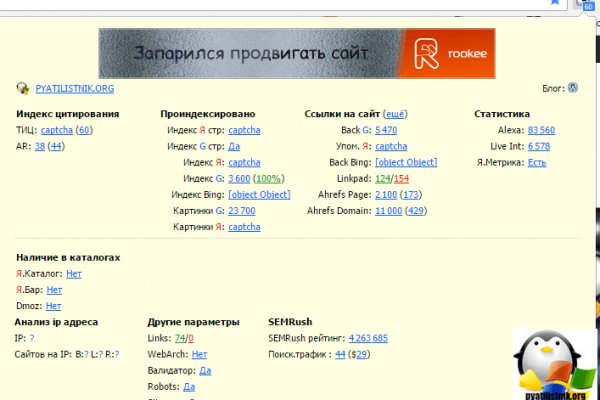 Kraken зеркала gigageek ru