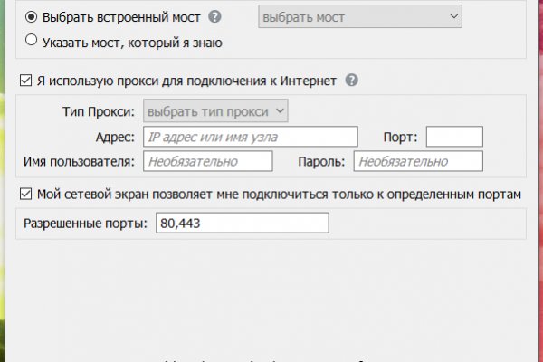 Кракен 2krnk