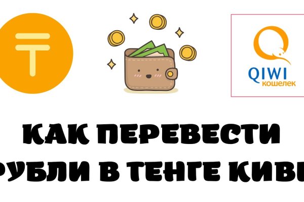 Kraken market ссылка