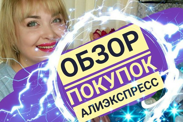 Кракен маркетплейс купить порошок