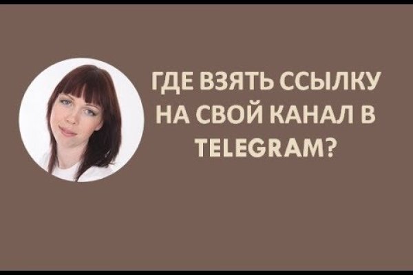Кракен даркнет только через