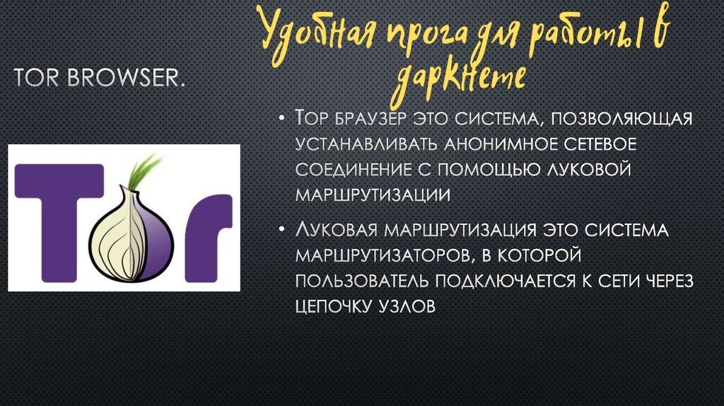 Онлайн магазин наркотиков