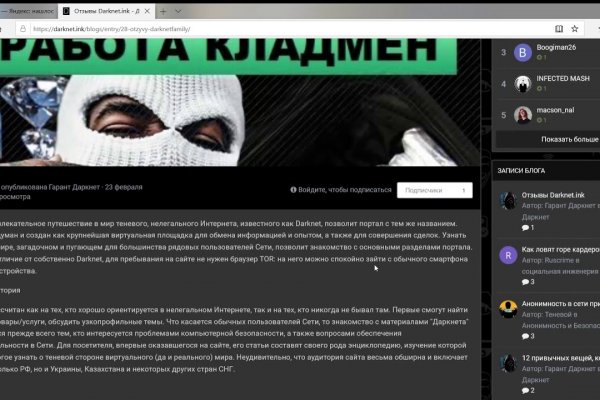 Kraken darknet market зеркало