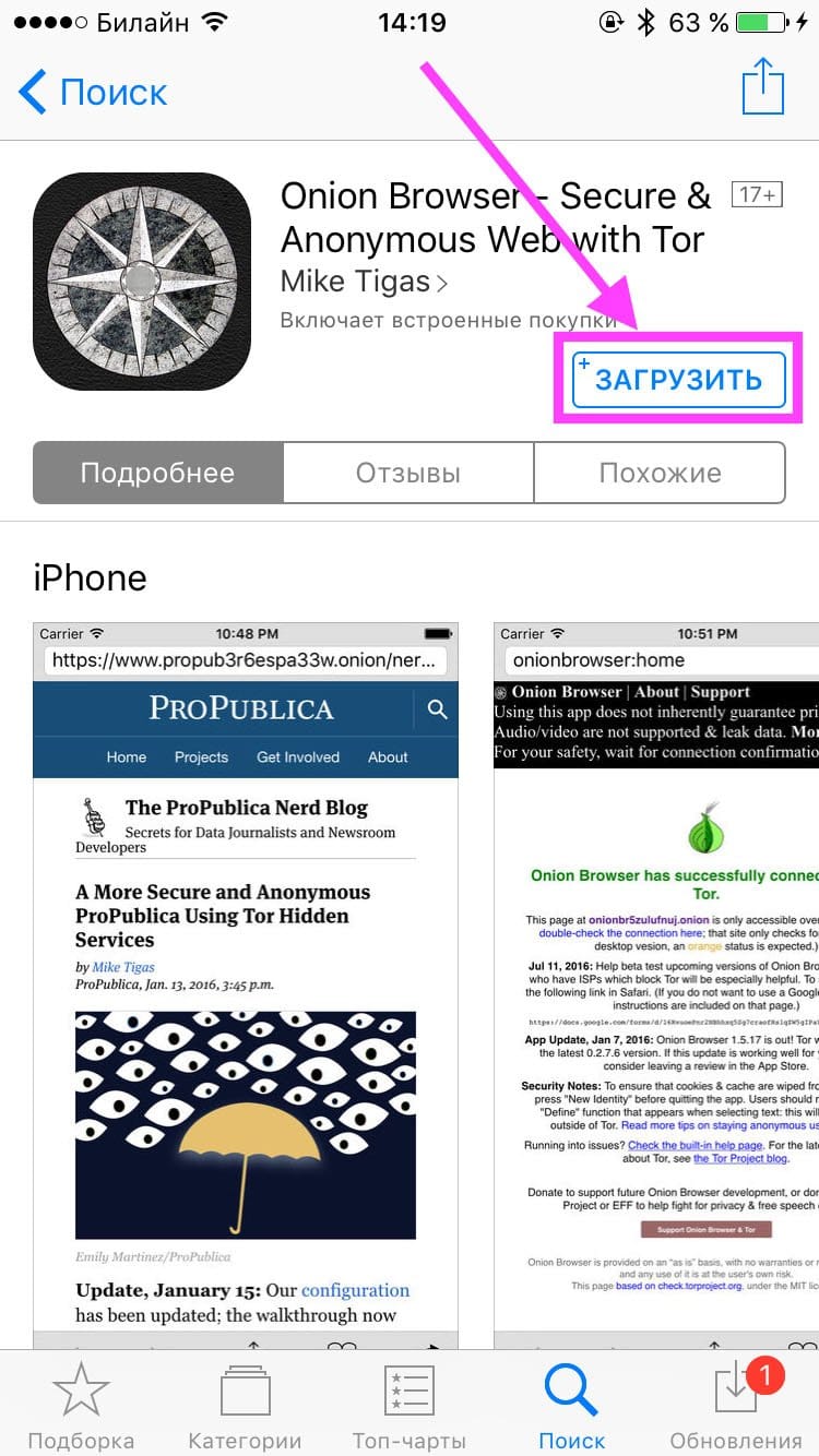 Официальный сайт kraken ссылки зеркала