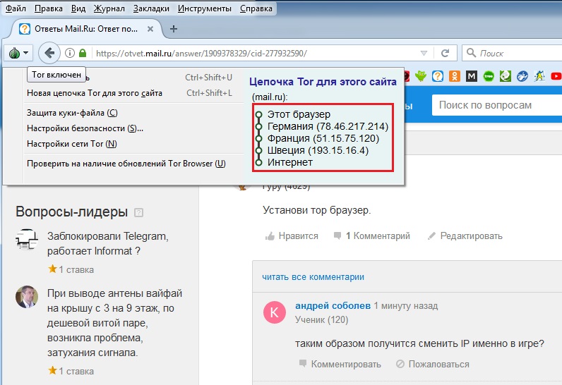 Кракен даркнет в тор
